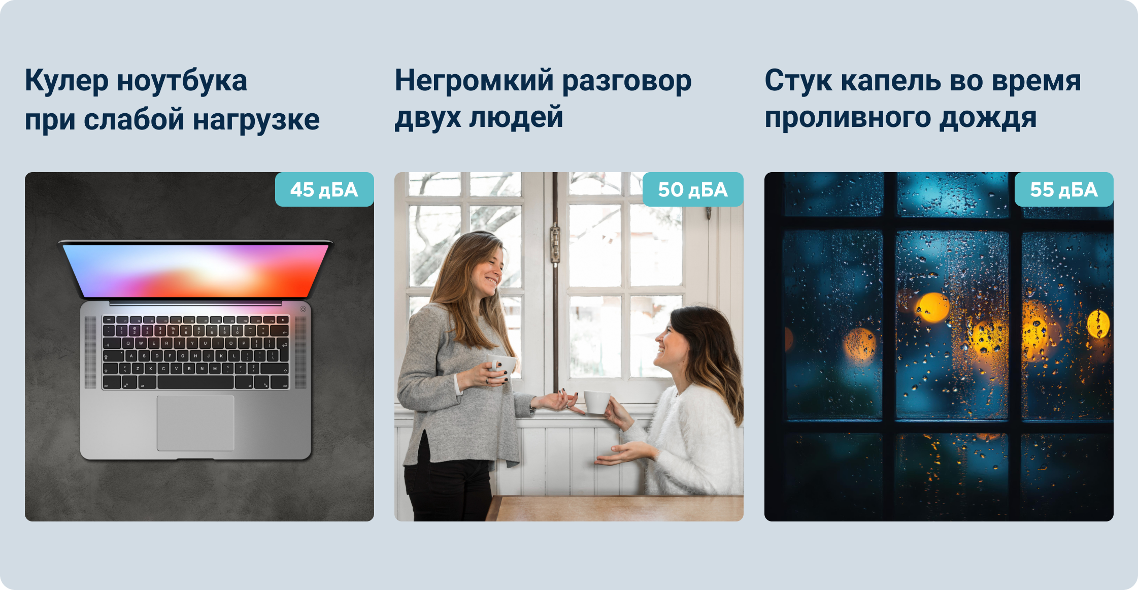 Шум вентиляции и как его снизить