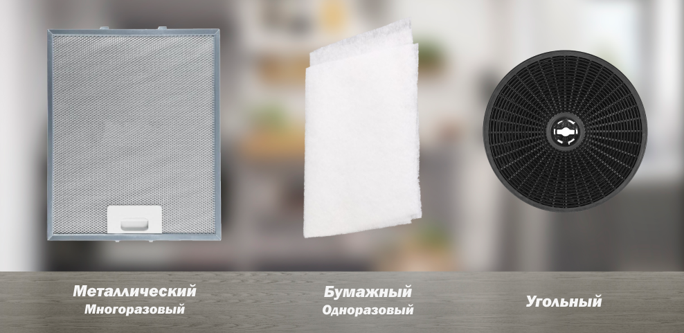 Кухонная вытяжка или вытяжная вентиляция: а в чём разница?