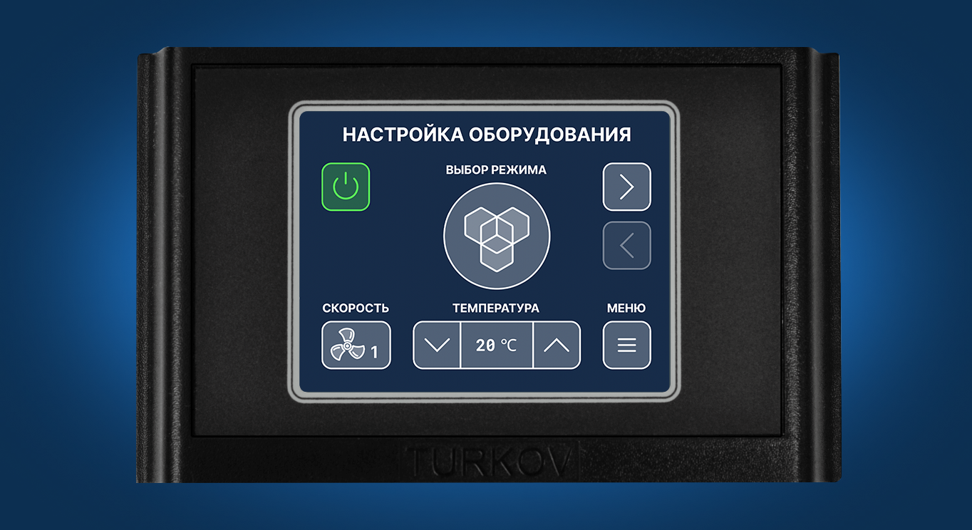 Приточно-вытяжная вентиляция с рекуперацией тепла 