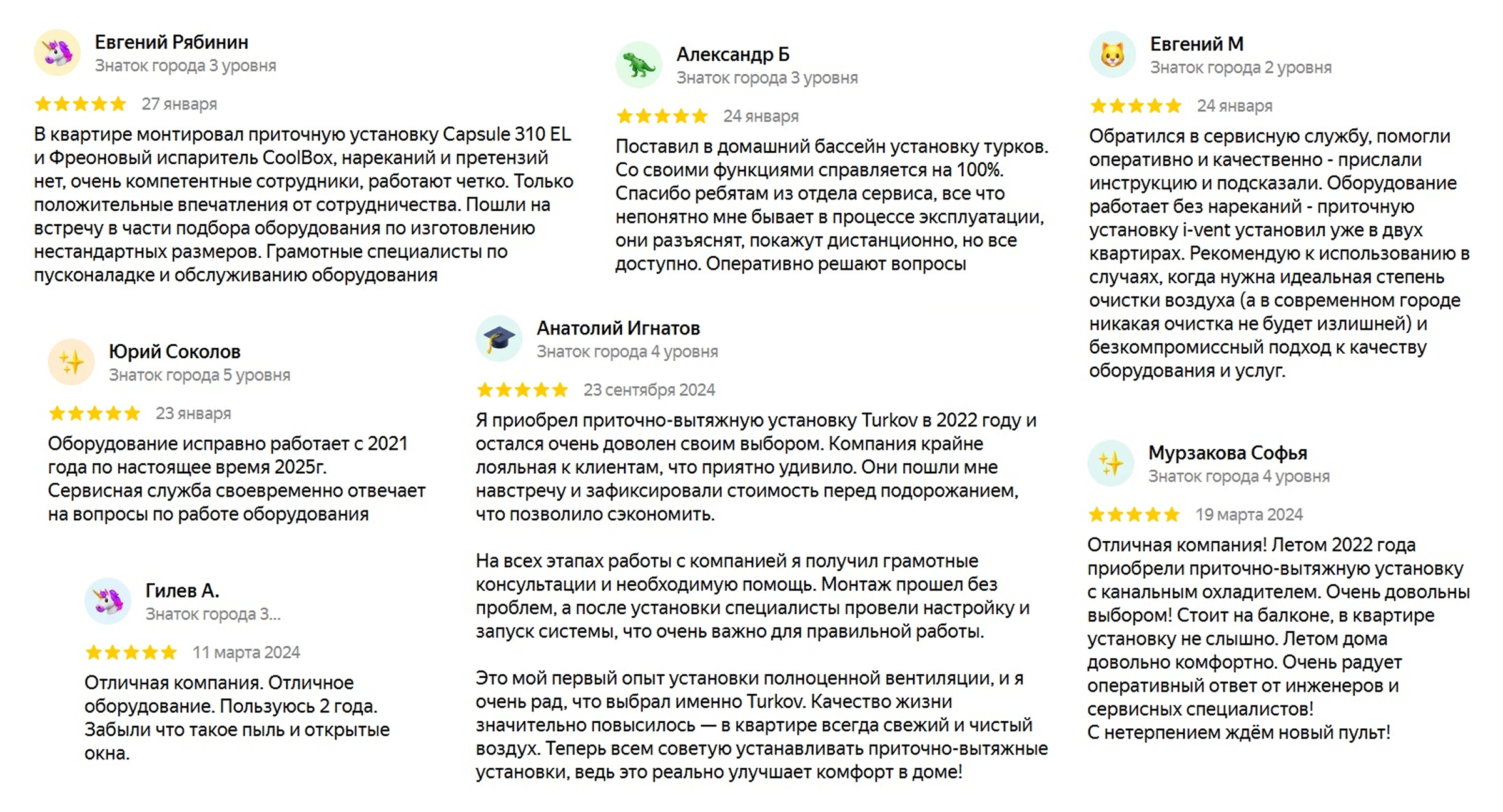 Вентиляция в Саратове