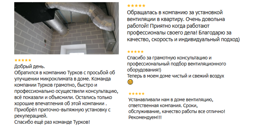 Воздух в Костроме: нужна ли вентиляция?