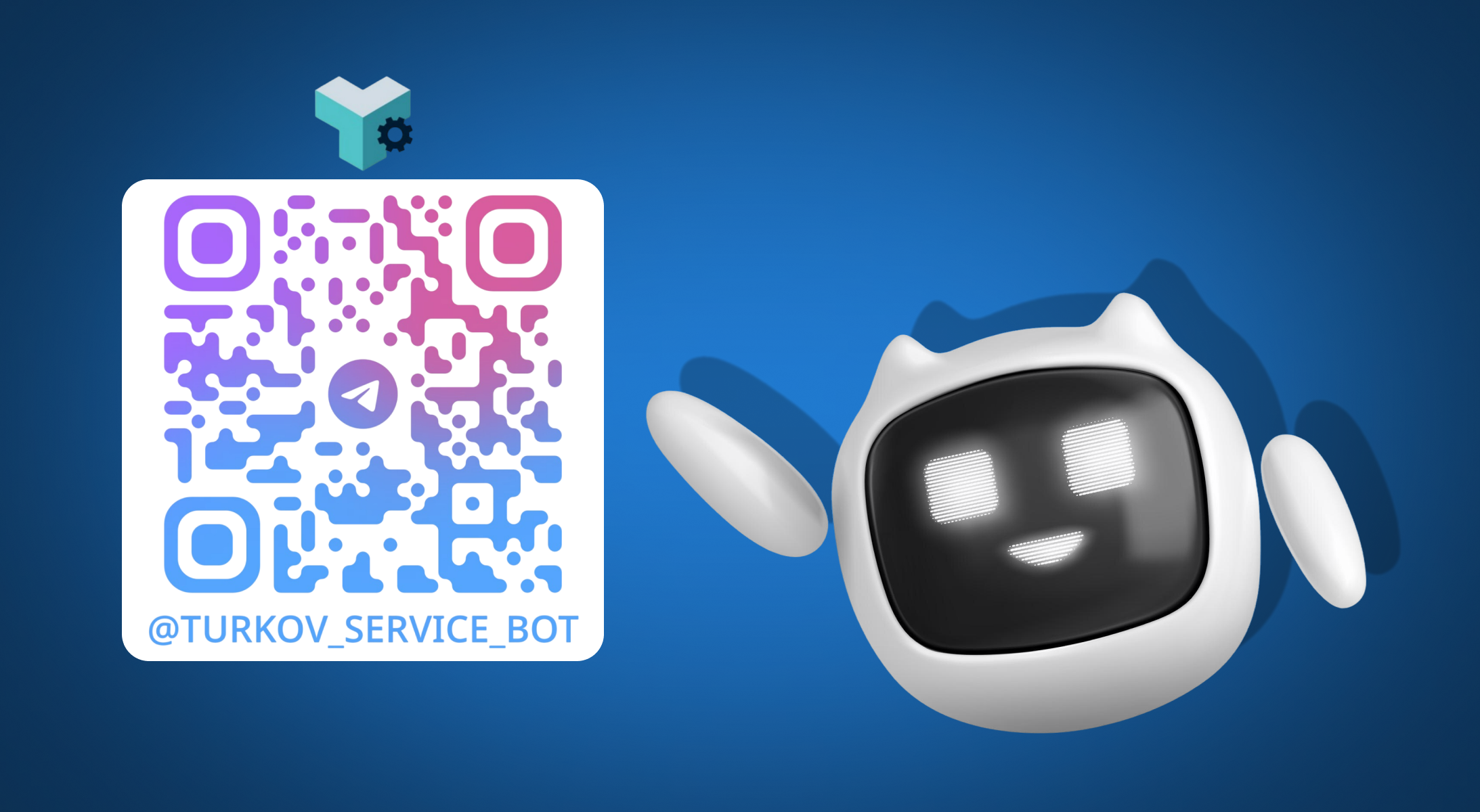 Обновление сервисного бота в Telegram