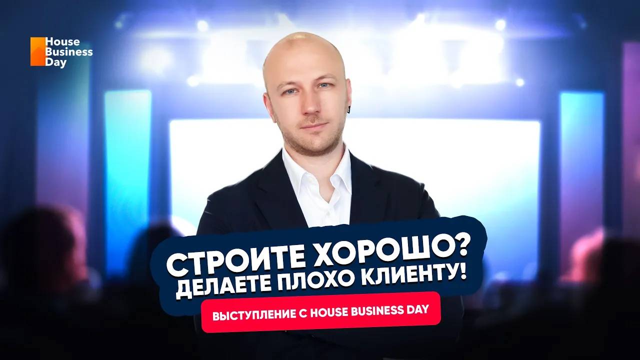 Как строители теряют клиентов из-за вентиляции?