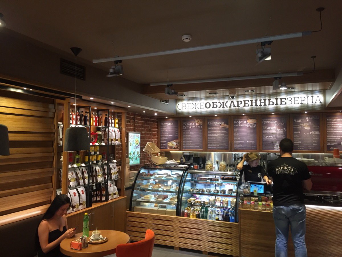 Кофейня «Traveler`s Coffee»