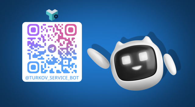 Обновление сервисного бота в Telegram