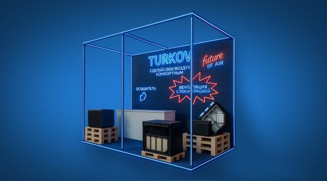 Мы на выставке «Build Ural»