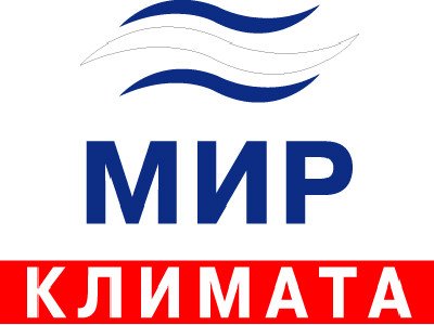 Выставка "МИР-КЛИМАТА 2016" в Москве