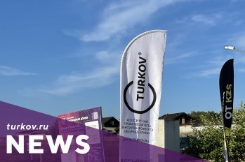 ПРИГЛАШАЕМ ВАС НА ВЕБИНАР OPEN VILLAGE!