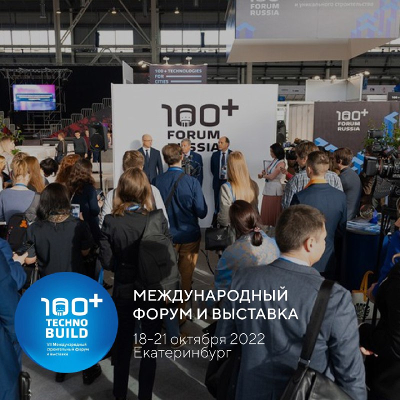 Встретиться с TURKOV? Очень просто!