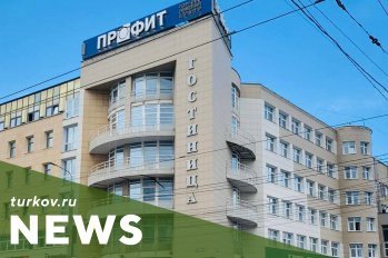 Новое представительство TURKOV!