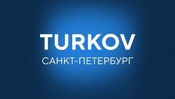 Внимание, Санкт-Петербург!