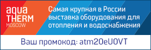AQ20_300x100_dynamic_exhibitor_atm20eUOVT.gif
