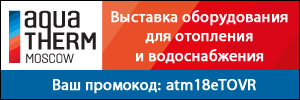 at18_300х100_uch_promo_atm18eTOVR.gif